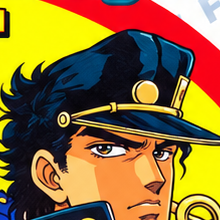 คูโจ โจทาโร่ JoJo
